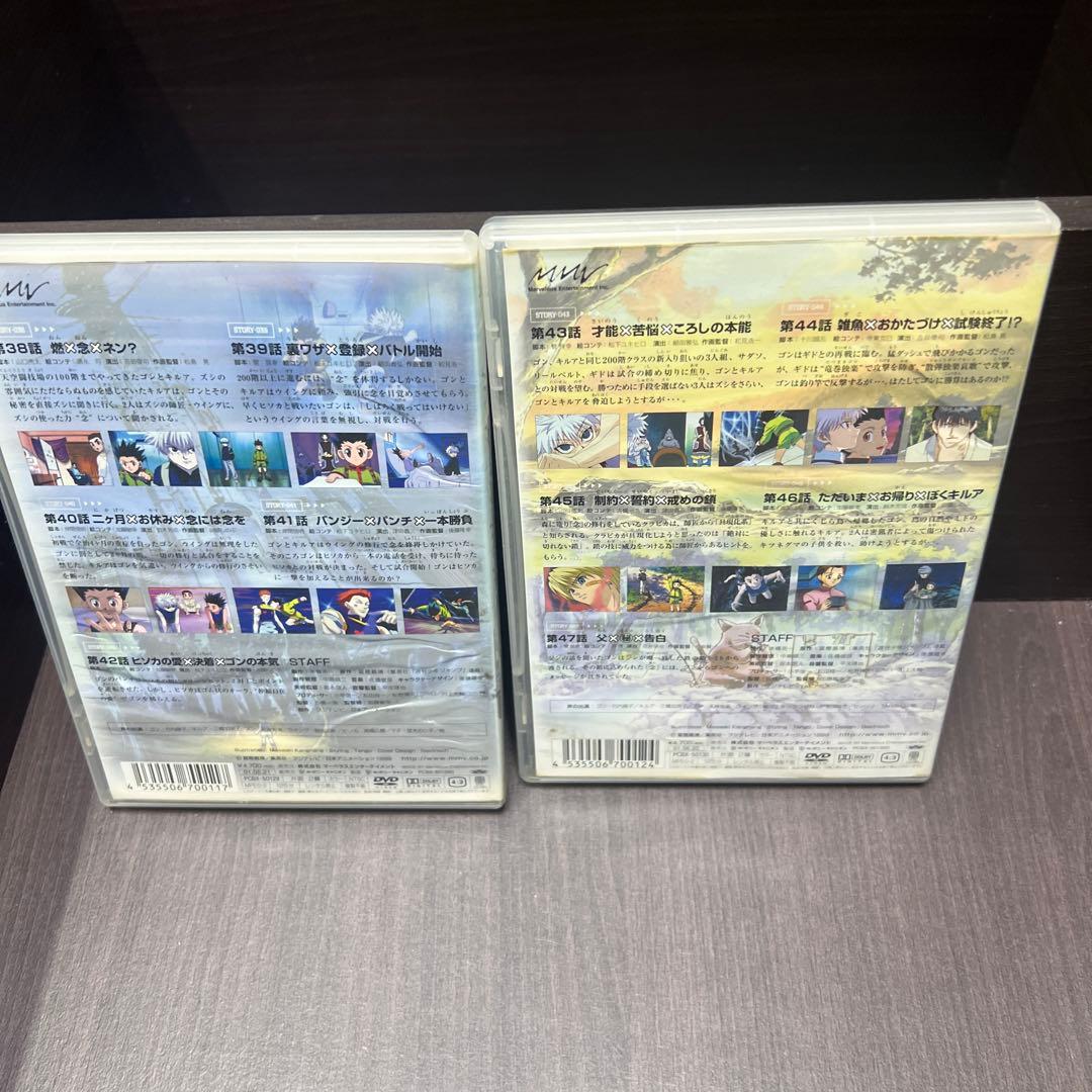 HUNTER×HUNTER 全13巻