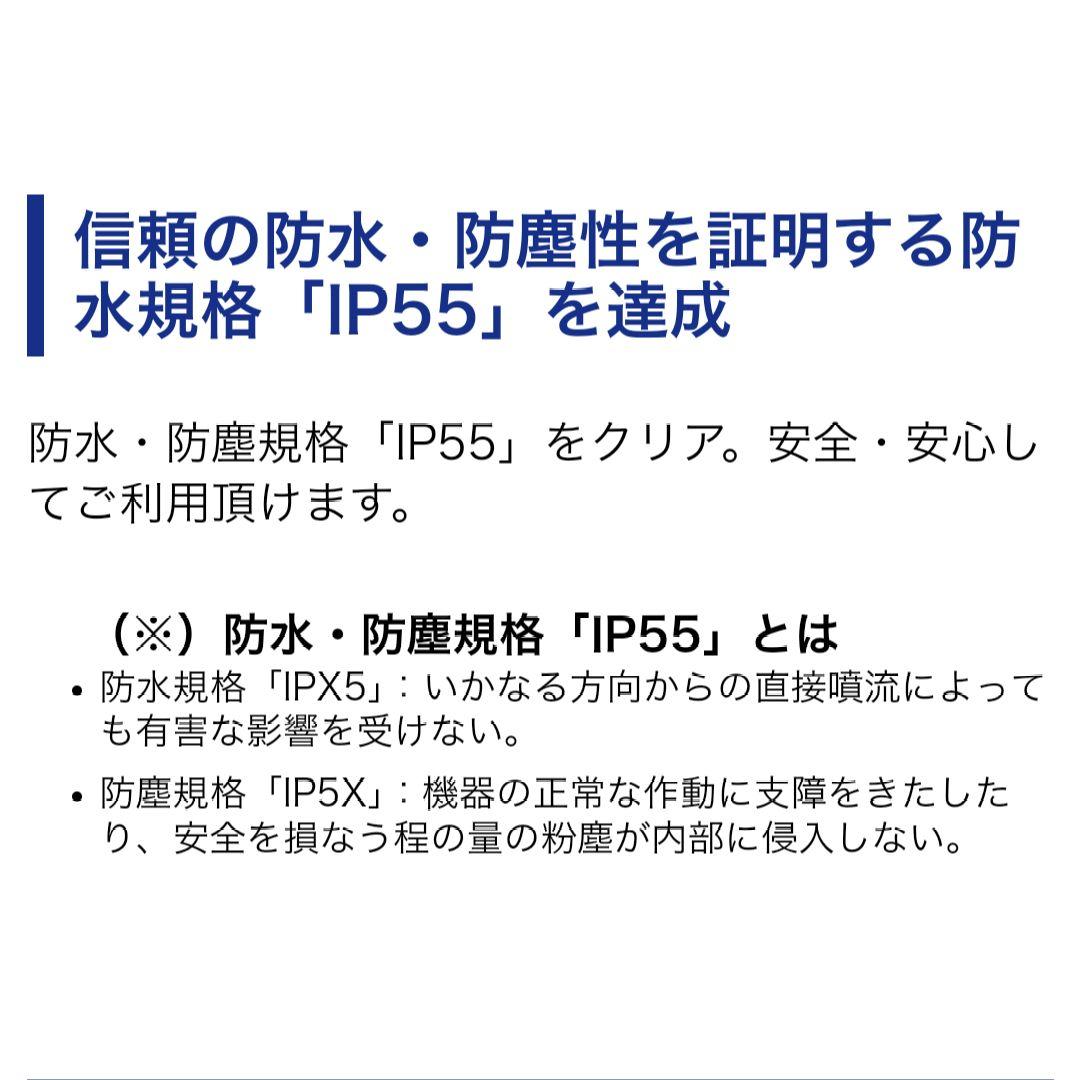 バイク用　ETC　ミツバ　BE21　【812】