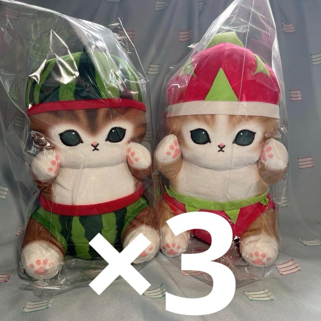 まとめ売り【モフサンドmofusand】フルーツにゃんBIGぬいぐるみ 2種×3