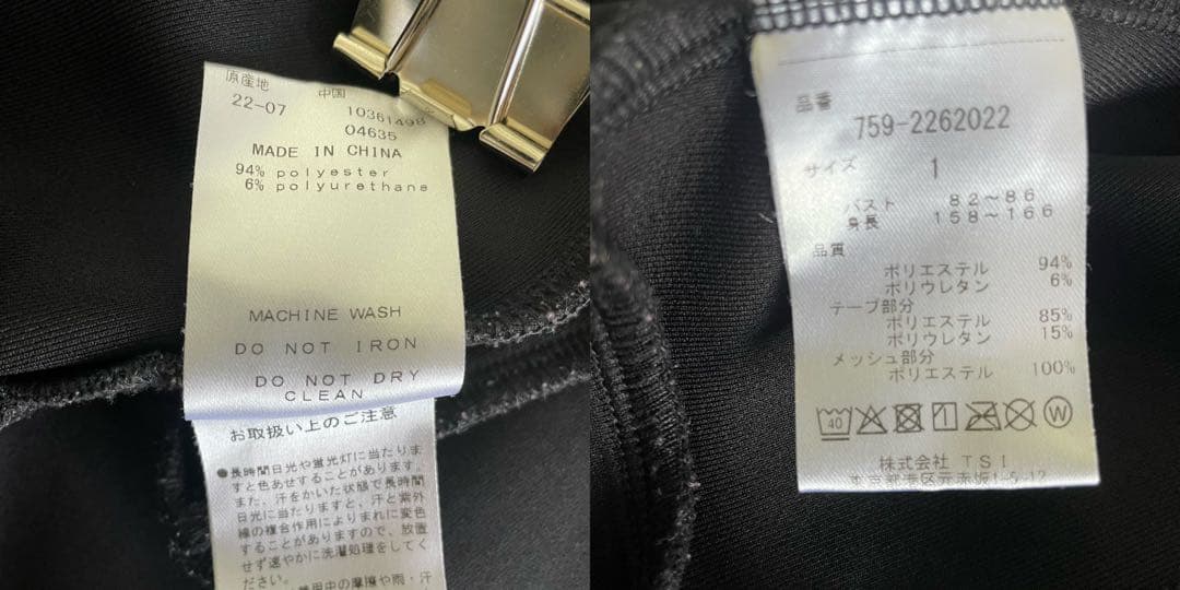 極美品✨マスターバニーエディション フーディジャケット M 2022年モデル 黒