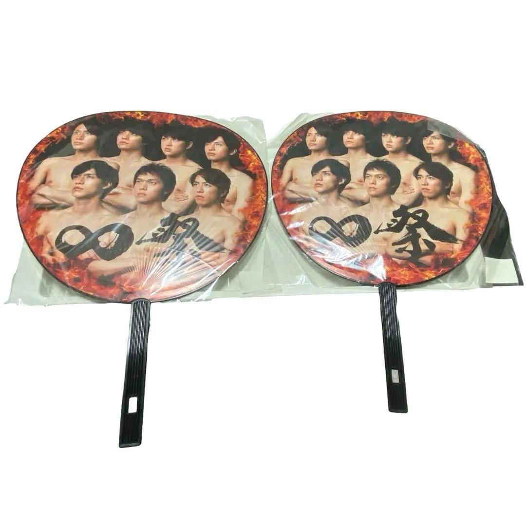 関ジャニ SUPER EIGHT うちわ 5セット まとめ売り カウコン ∞祭り