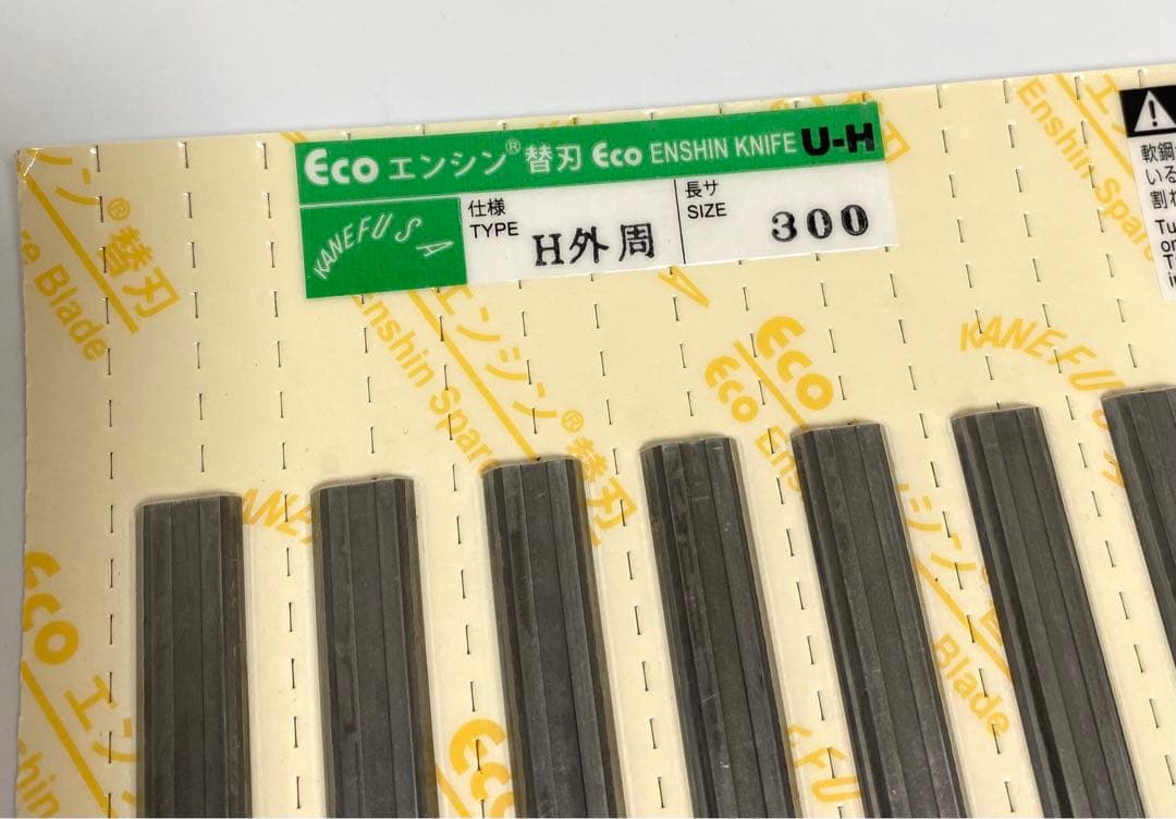 新品 兼房 Eco エンシン替刃 300mm UH 超硬 強力タイプ 12枚入