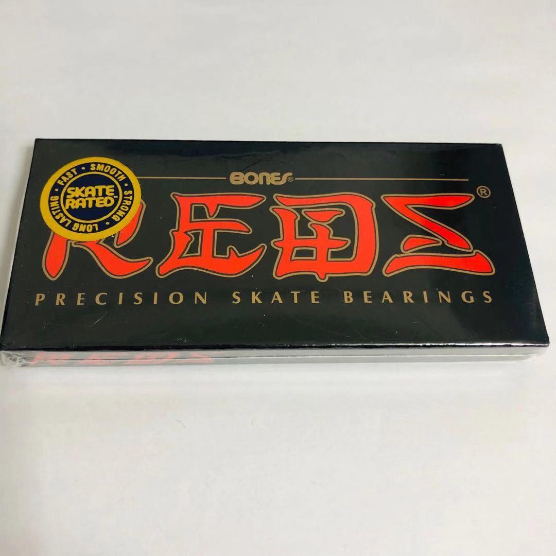 ベアリング、デッキテープ変更