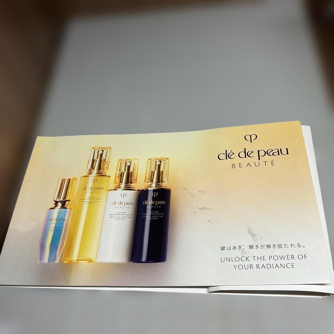 clé de peau BEAUTÉ スキンケアトライアルセット - メルカリ