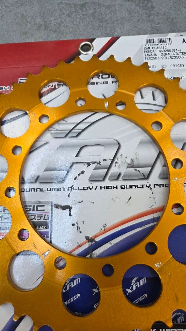 XAM スプロケット A4120-45T C4222-14T セットヤマハ系