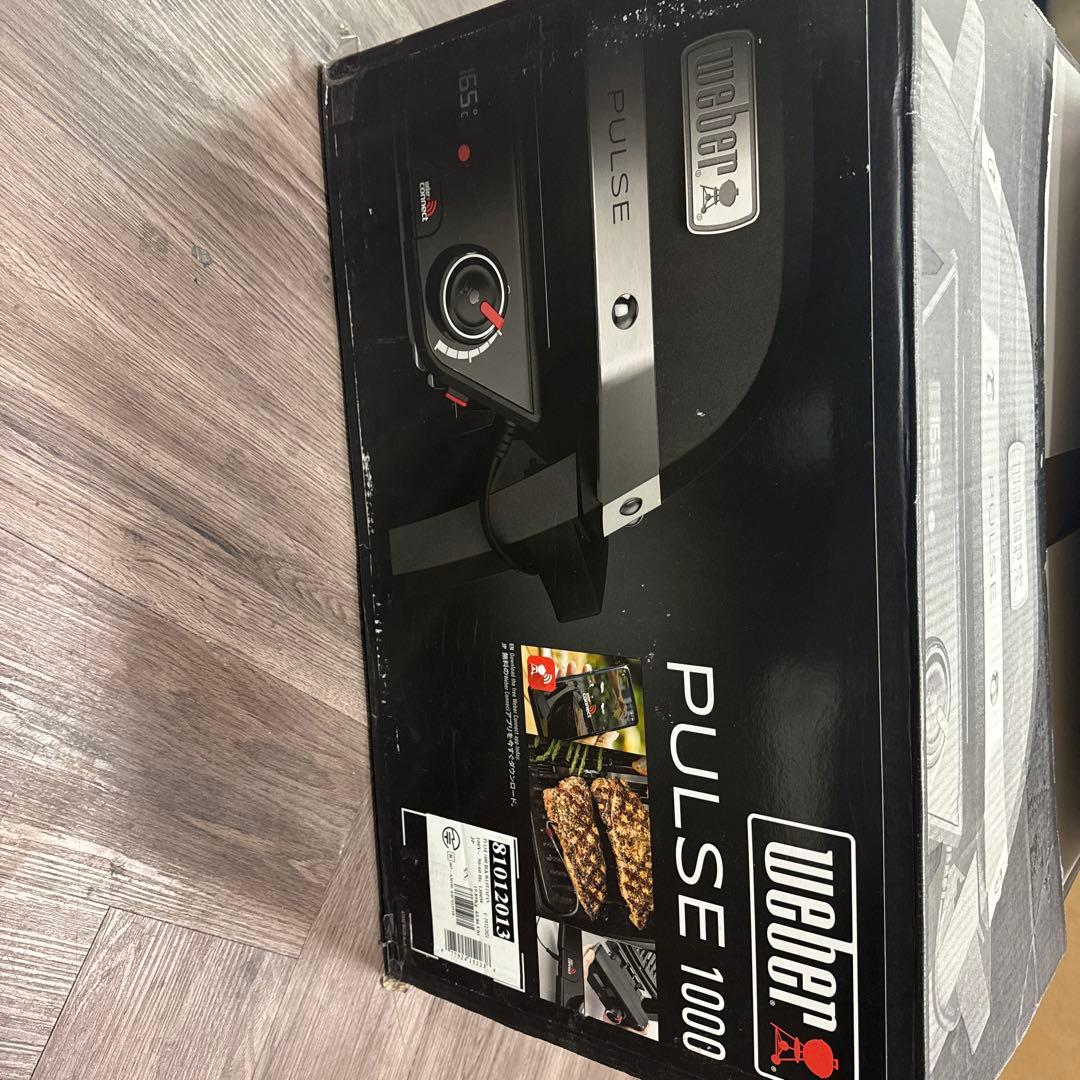 Pulse 1000電気グリル 81012013