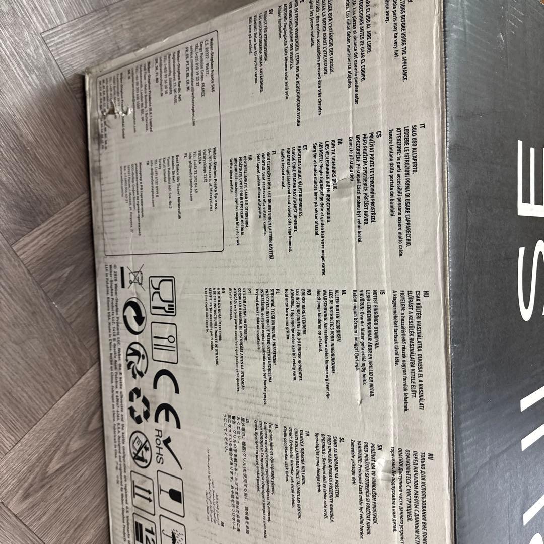 Pulse 1000電気グリル 81012013