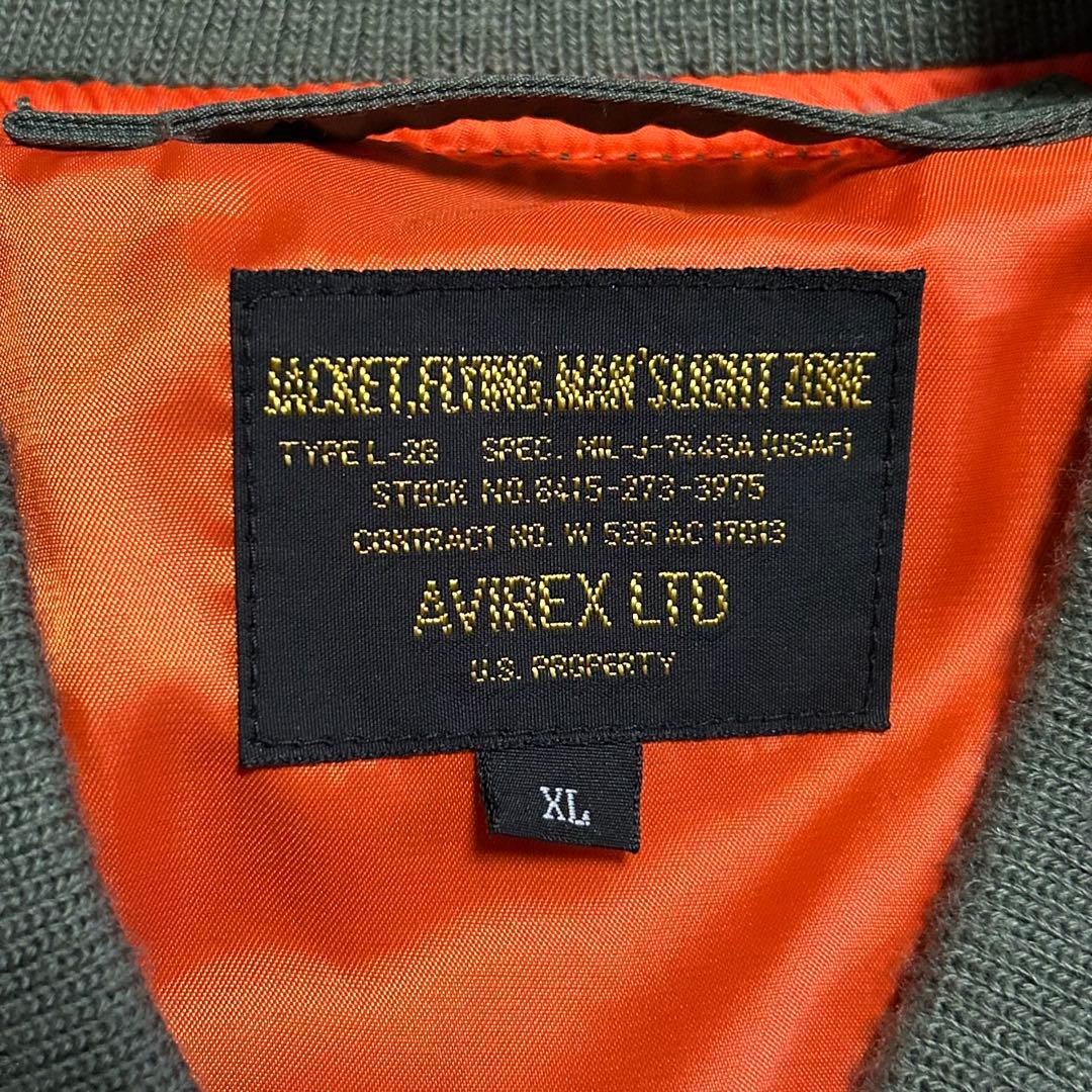 AVIREX　フライトジャケット　MA-1