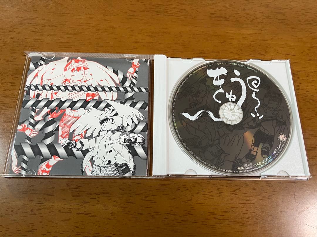 OVA エイリアン9 サウンドトラック きゅう