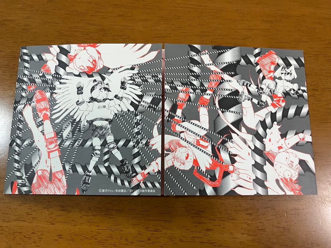 OVA エイリアン9 サウンドトラック きゅう