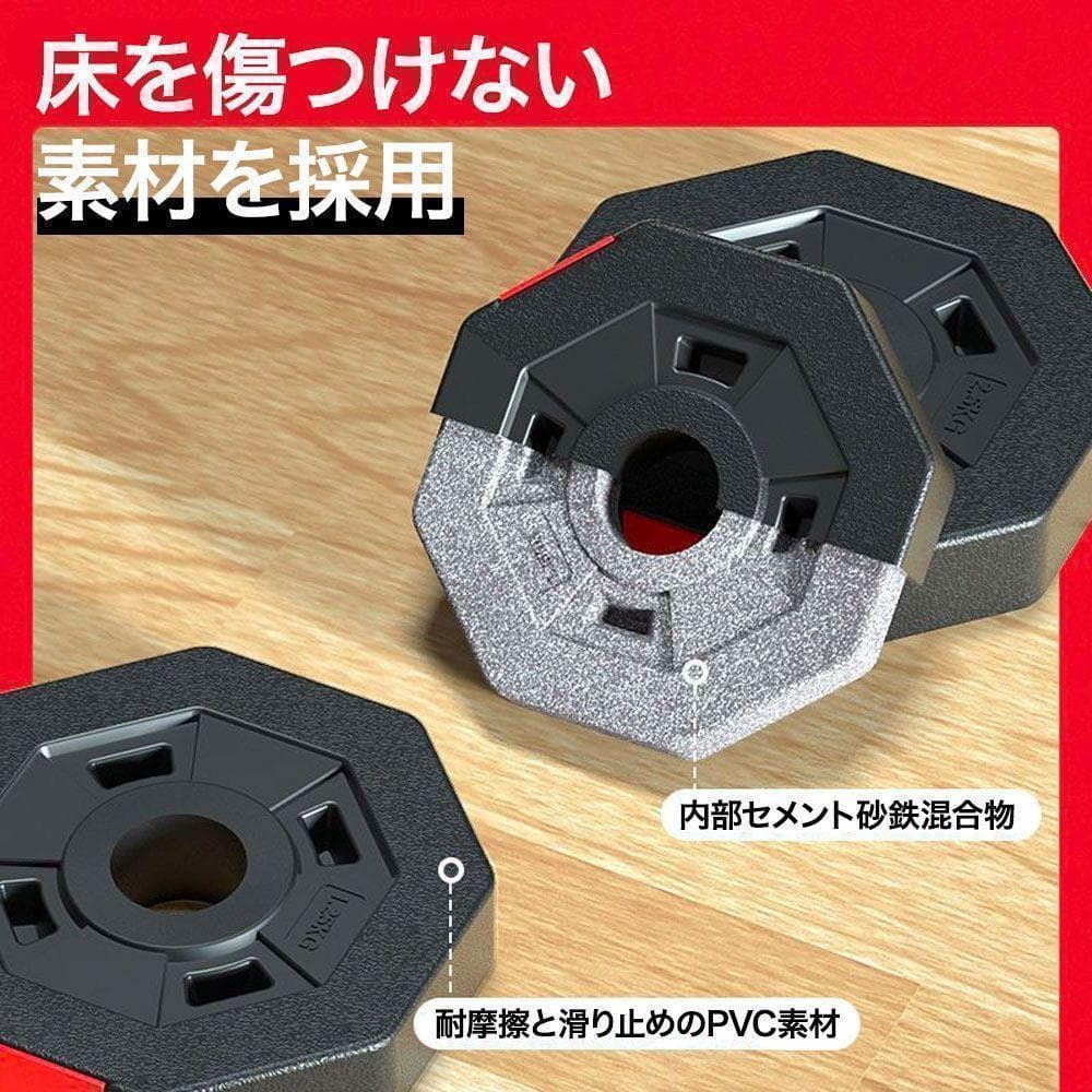 ダンベルセット20kg×2個セット 計40kg 可変式 バーベル可 RITA22