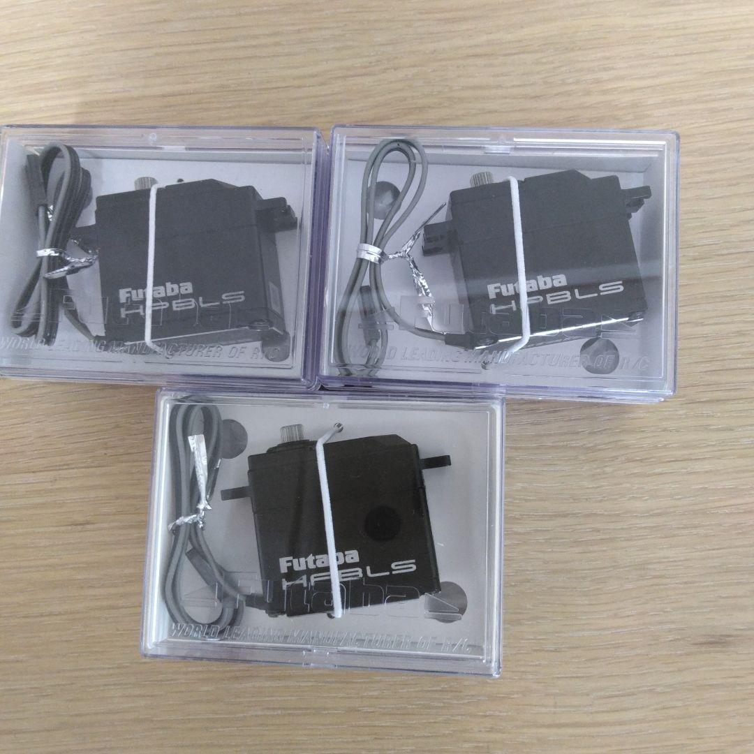 MFC-02取付部品」タミヤ ハイラックス ブルーザー用