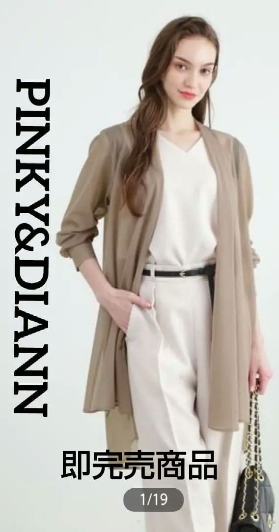 TRAVAS TOKYO トラバストーキョー 浴衣 クマ柄