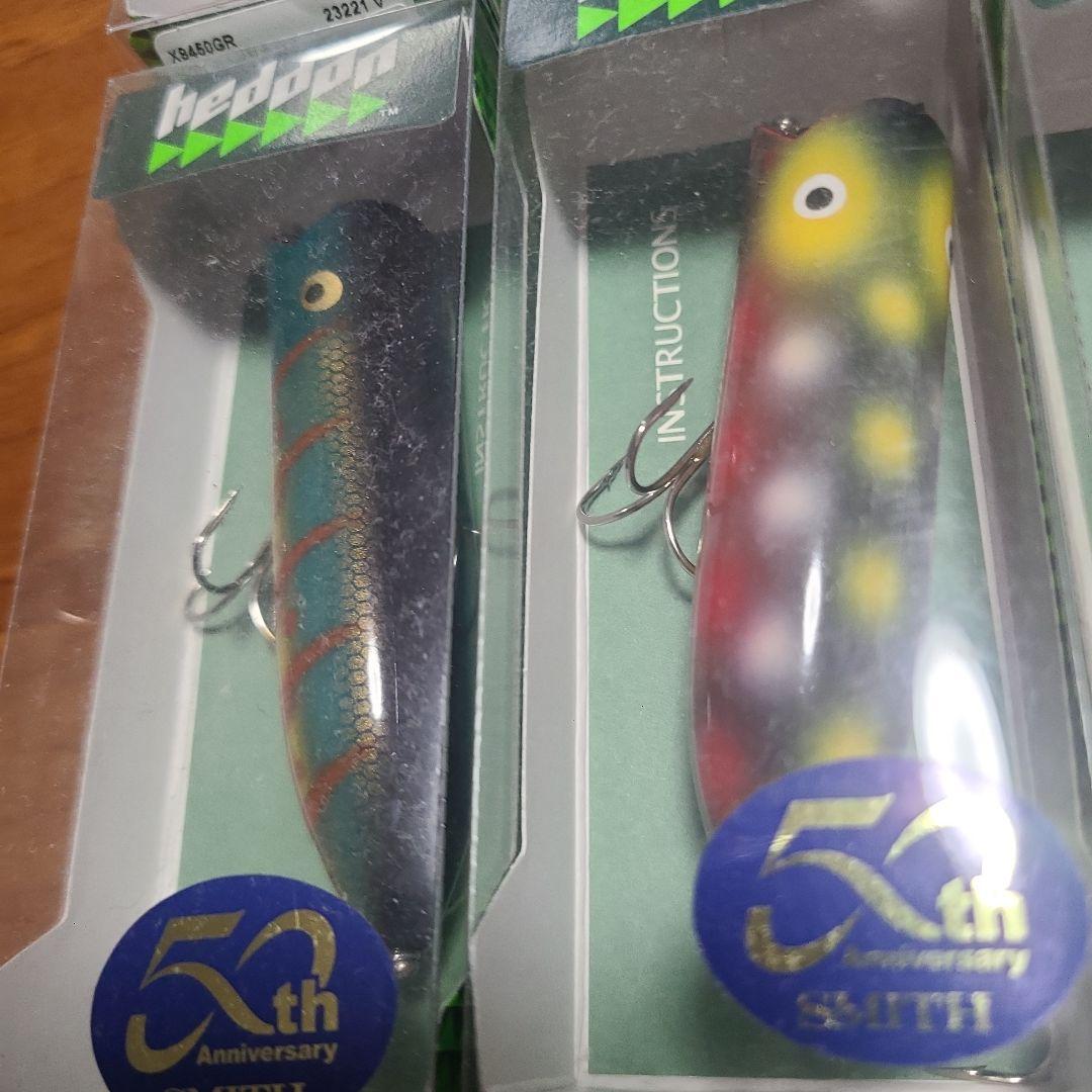 ヘドン　プランキングバザースプーク　セット