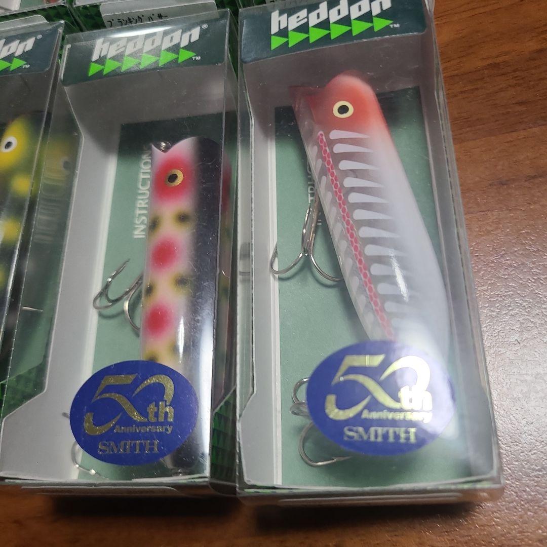 ヘドン　プランキングバザースプーク　セット