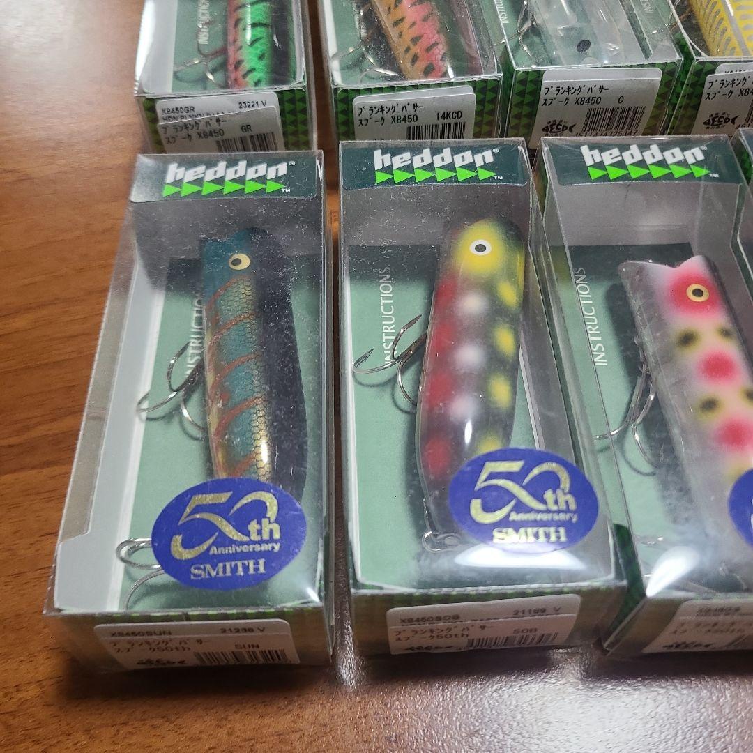 ヘドン　プランキングバザースプーク　セット