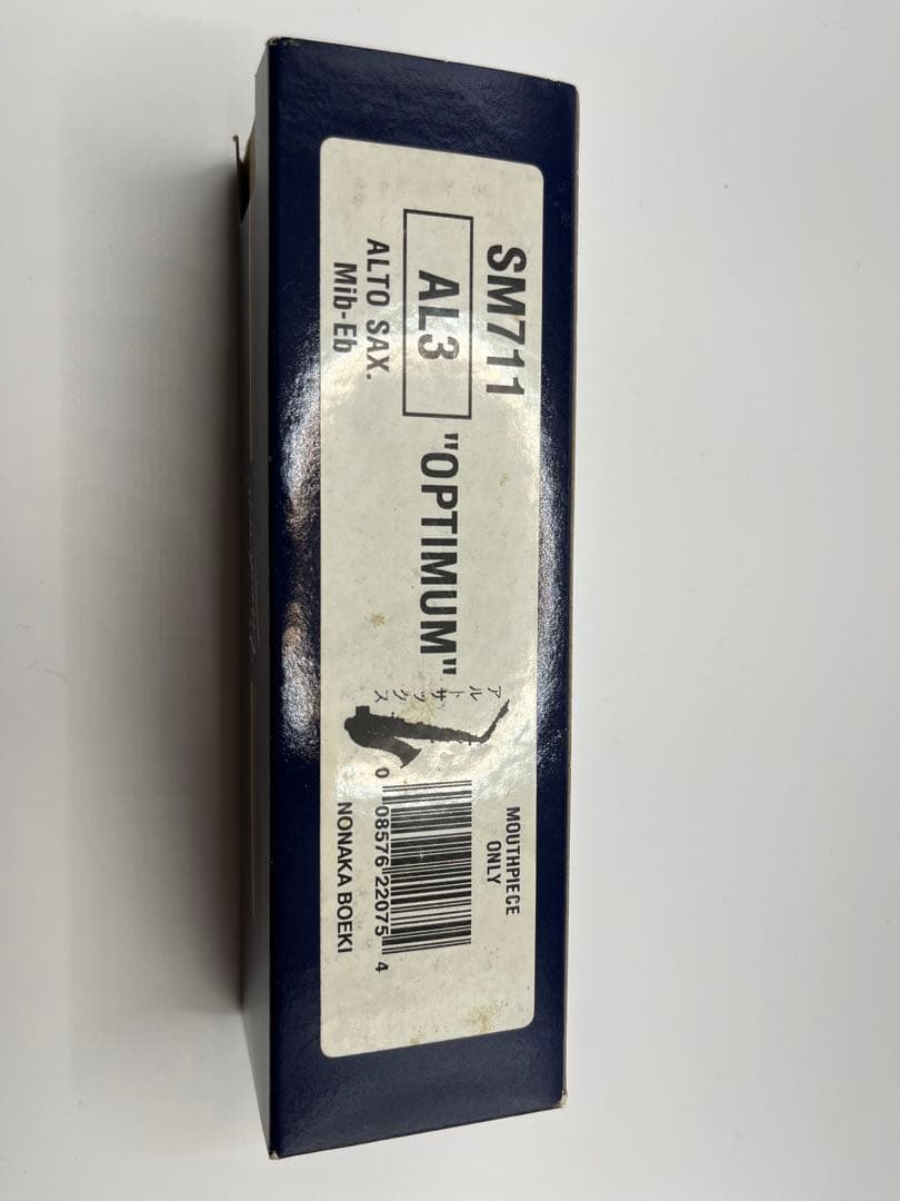 Vandoren Optimum AL3 & M/Oリガチャー　LC57GP