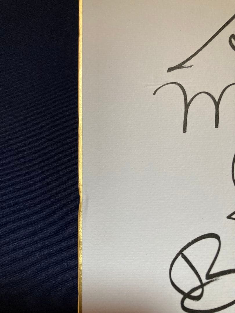 巨人　サイン色紙　下敷き　などまとめ