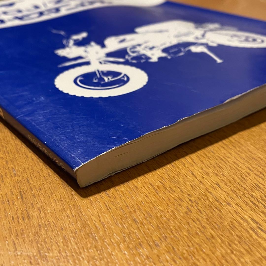 サービスマニュアル　モンキー/ゴリラ オリジナル版　Z50J/R 2000年発行