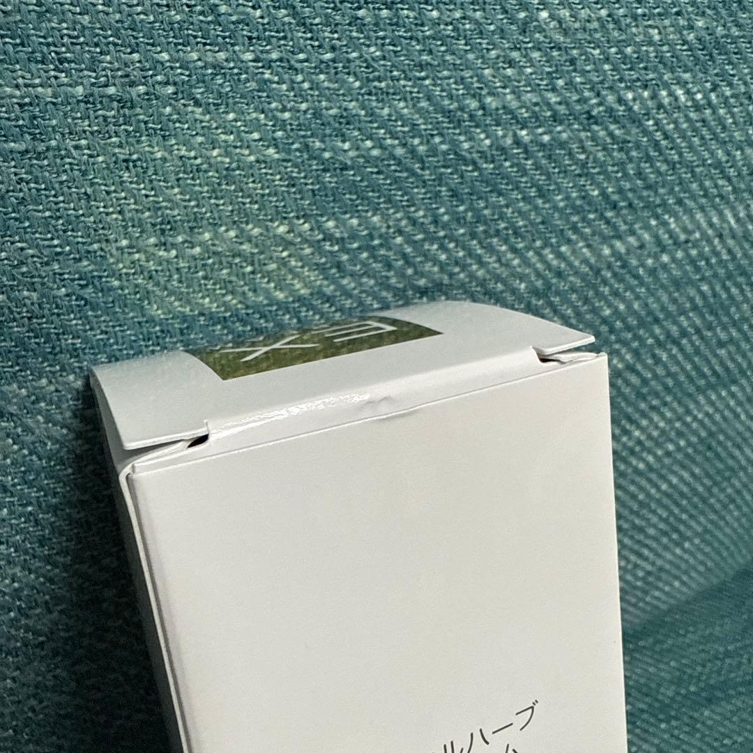 ロイヤル化粧品 ロイヤルハーブ EXクリーム 50g