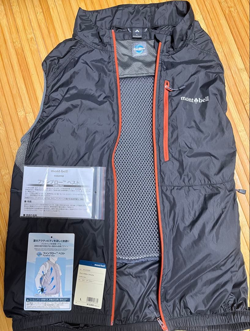 mont-bell ファンブローベスト Lサイズ ダークグレー