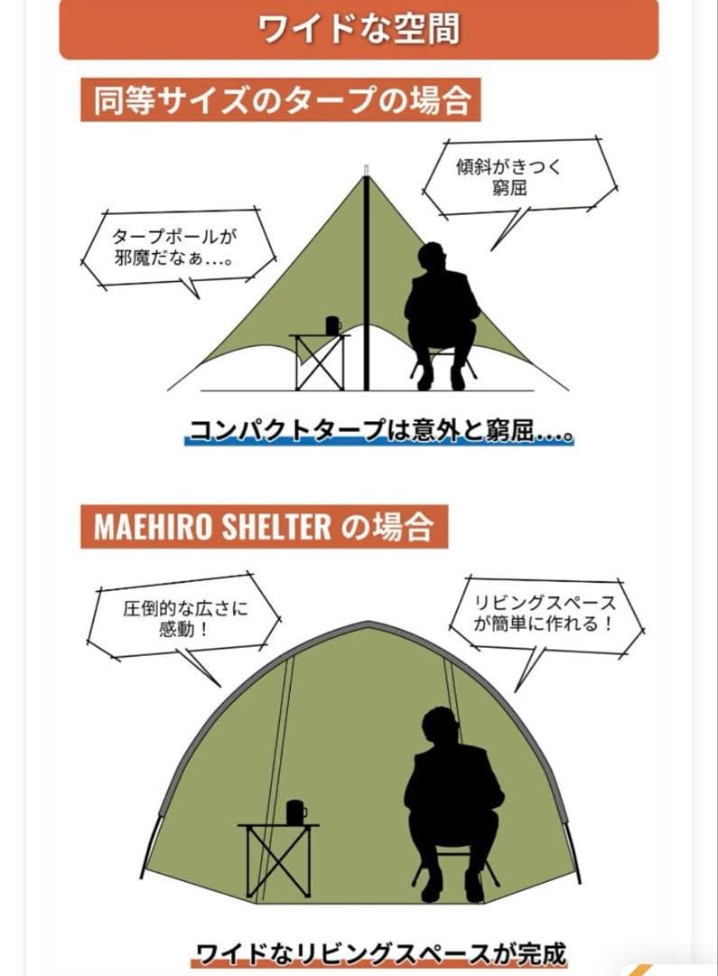 ツーリングテント　デイトナ　ハーフドーム&マエヒロシェルター