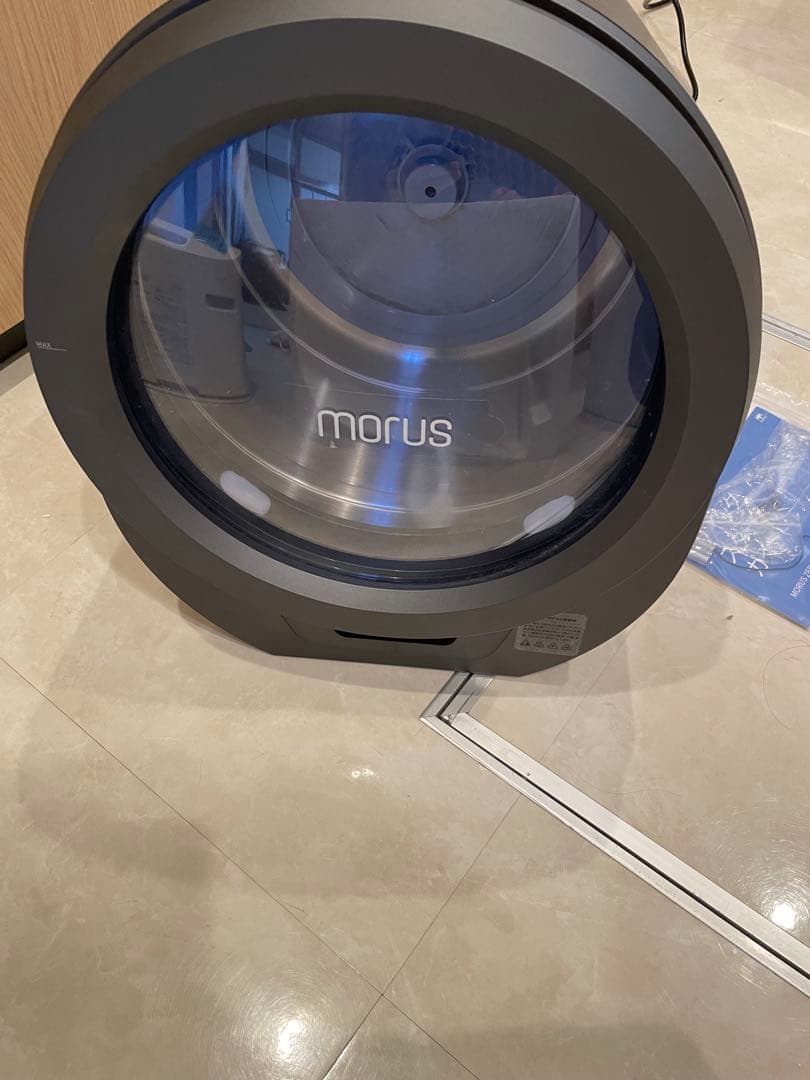 Morus Zero 超高速衣類乾燥機