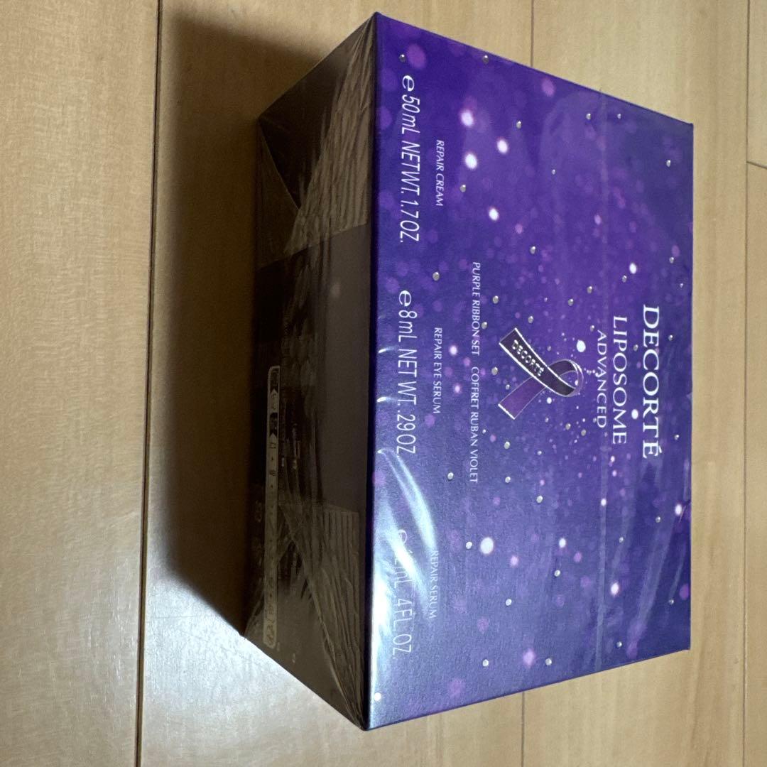 リポソーム アドバンストリペアクリーム　 パープルリボンセット２０２４