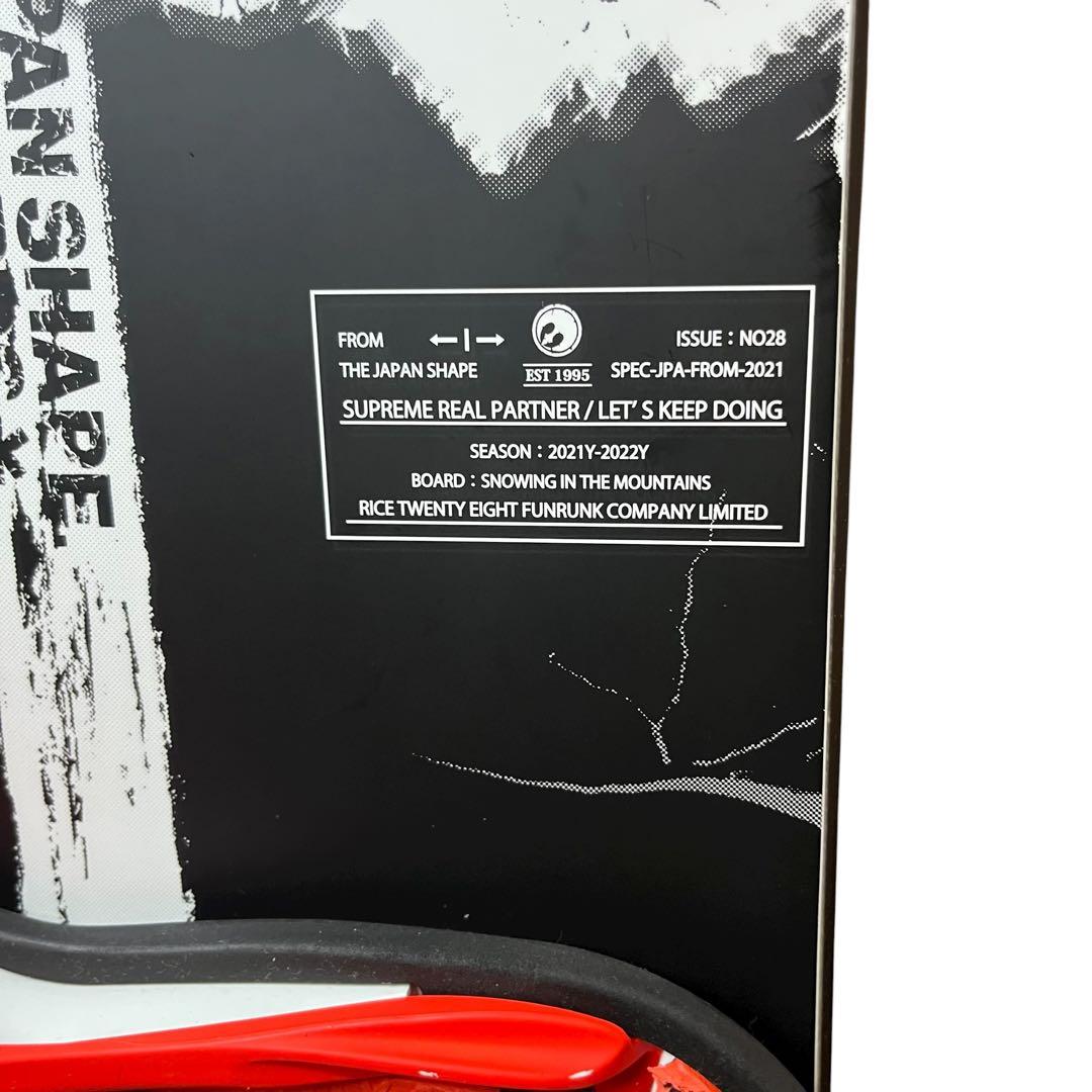 スノーボード RICE28 DIVERSE 150 21/22 UNION STRATA M