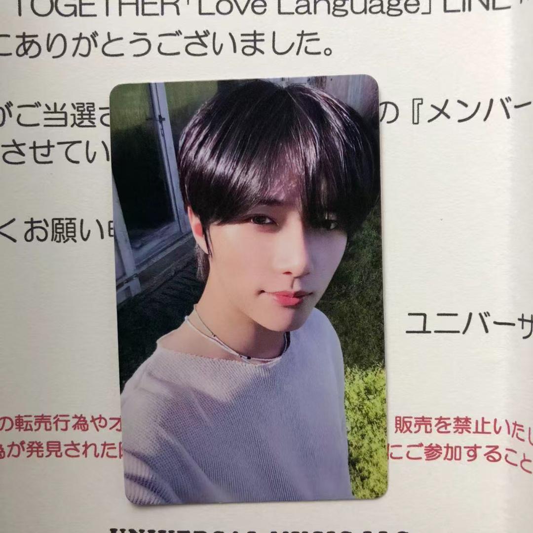 TXT ボムギュ TOGETHER kpopnara US ラキドロ限定トレカ TXTアメリカLA