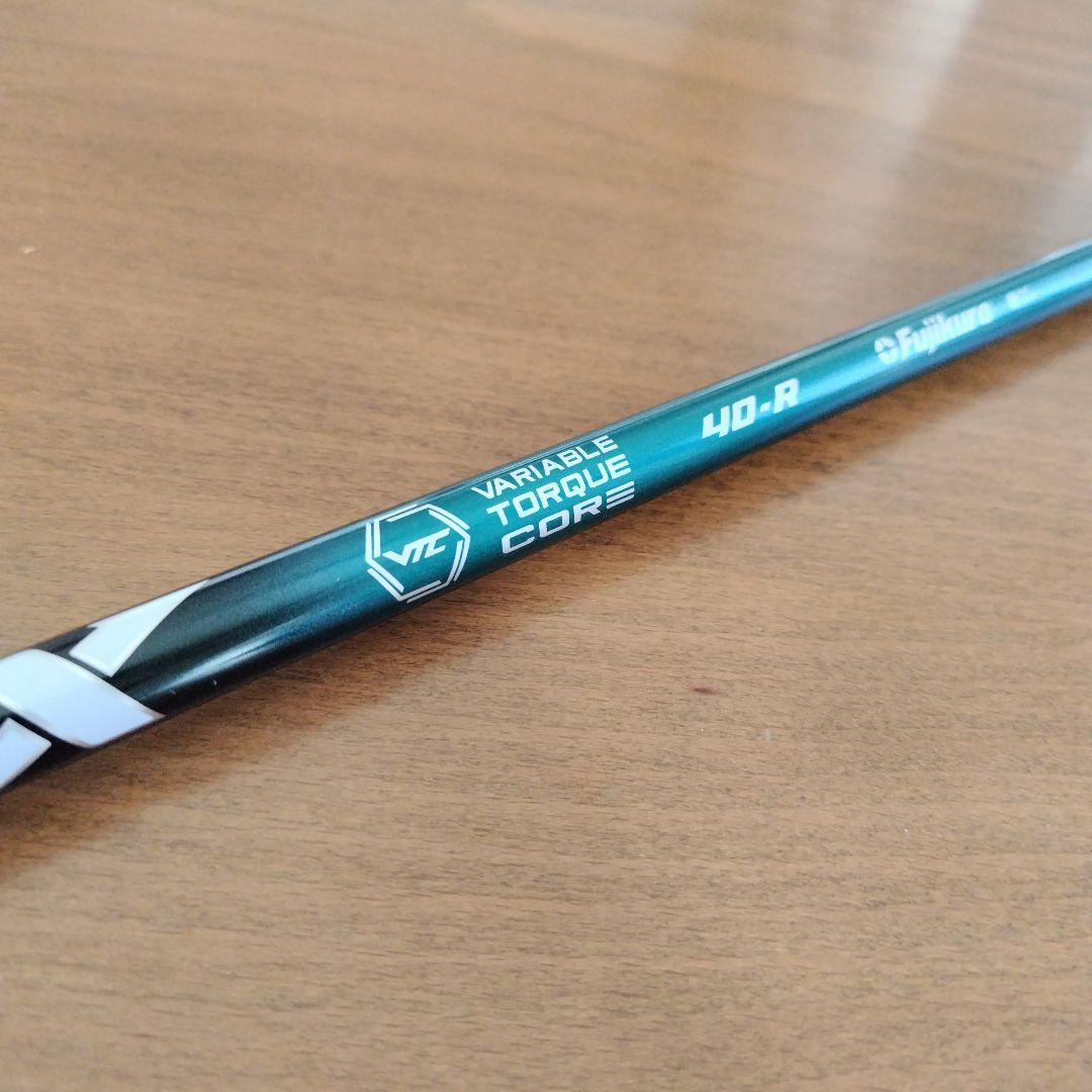 スピーダーNXグリーン　40R