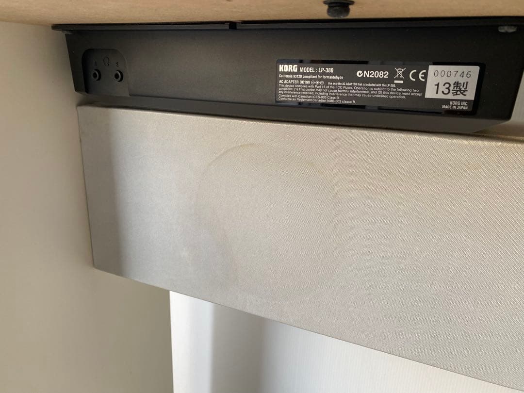 電子ピアノ KORG LP380/ LP-380 コンパクトな奥行26センチ！