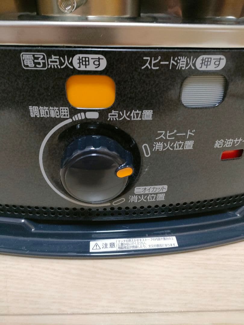 コロナ　石油ストーブ　SX-D2421Y 2021年製