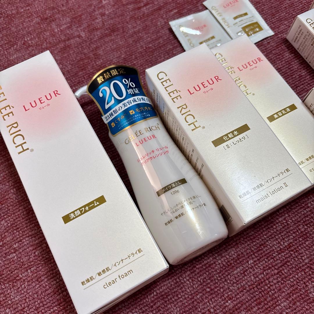 だいふ  ジュレリッチ リュール スキンケア7点セット おまけ付き