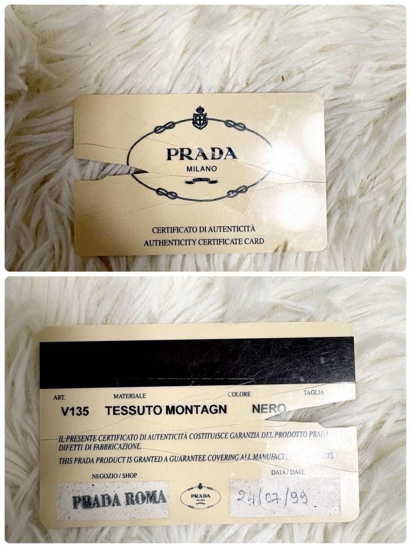 プラダ リュック　デイパック　ギャランティカード付 A4可 テスート　ブラック