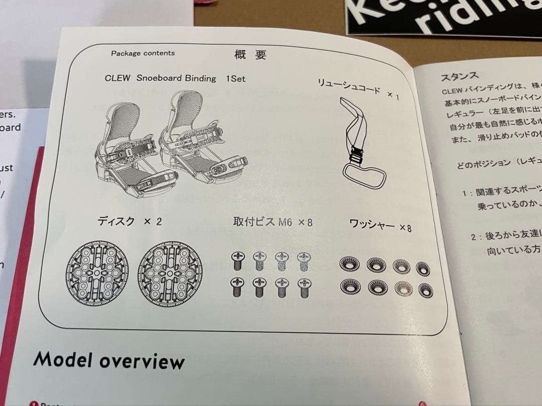 CLEW 20 ビンディング ホワイト Mサイズ - スノーボード安い 価格