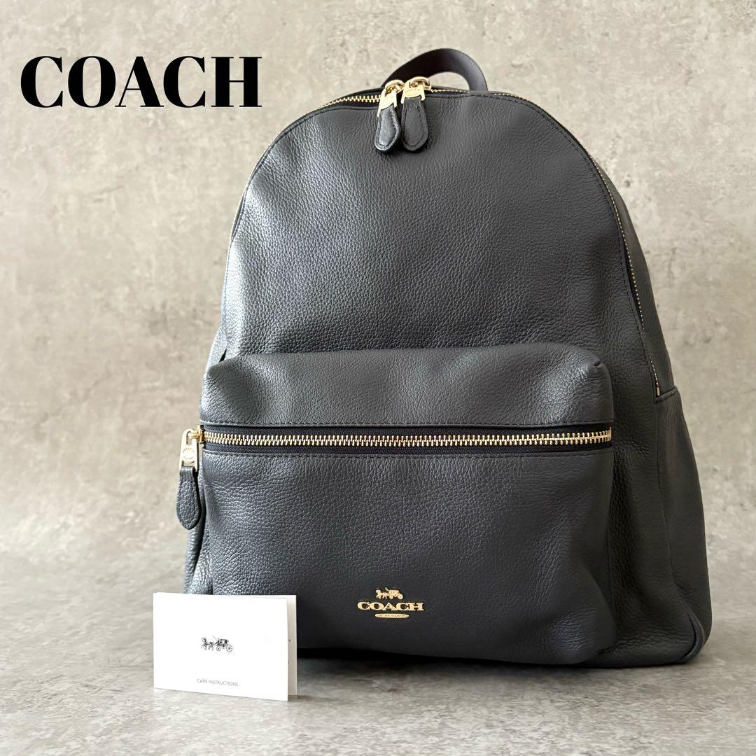 【yucco様】COACH リュック バックパック ペブルドレザー ネイビー