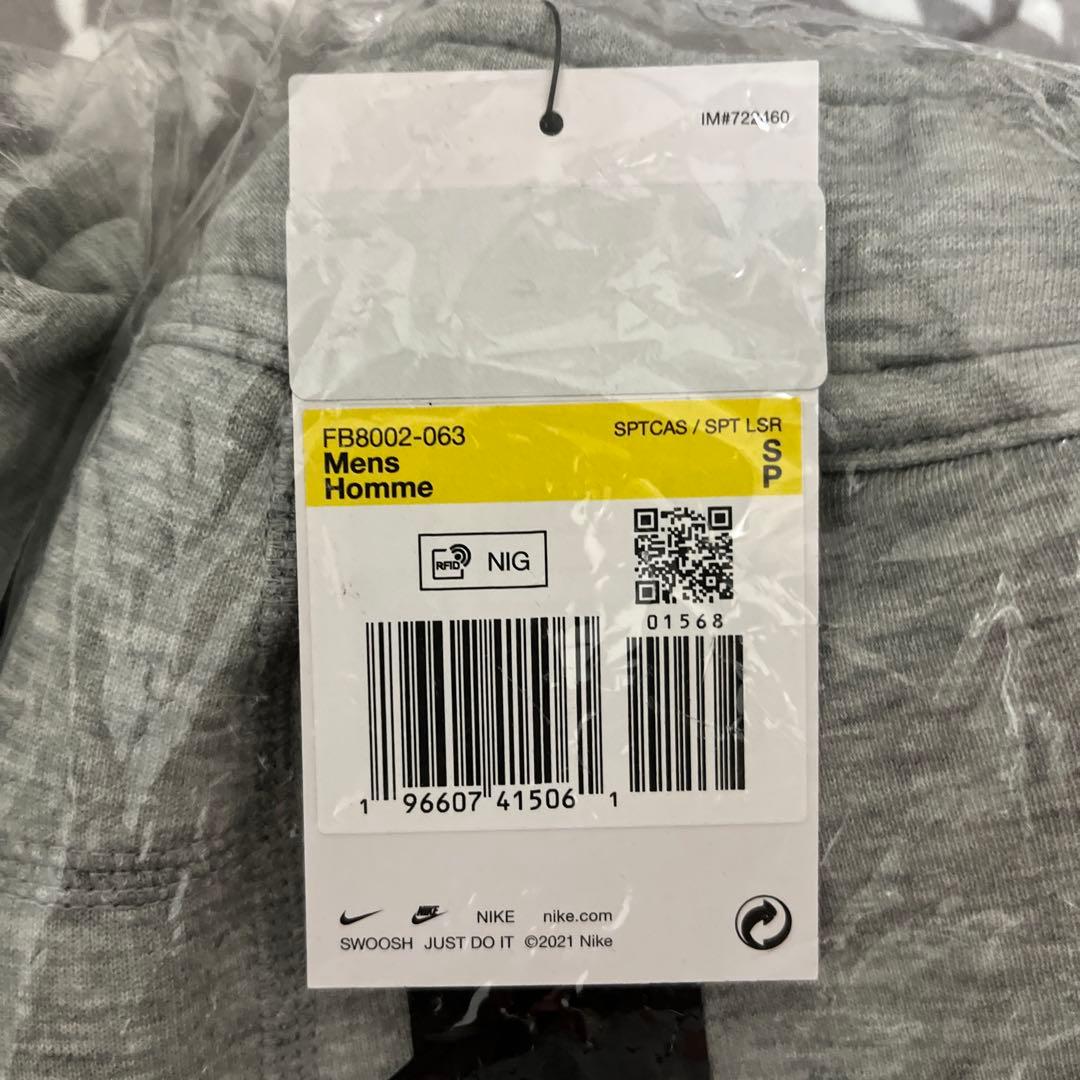 ブライトン NIKE テックフリース 上下 サイズS 正規品