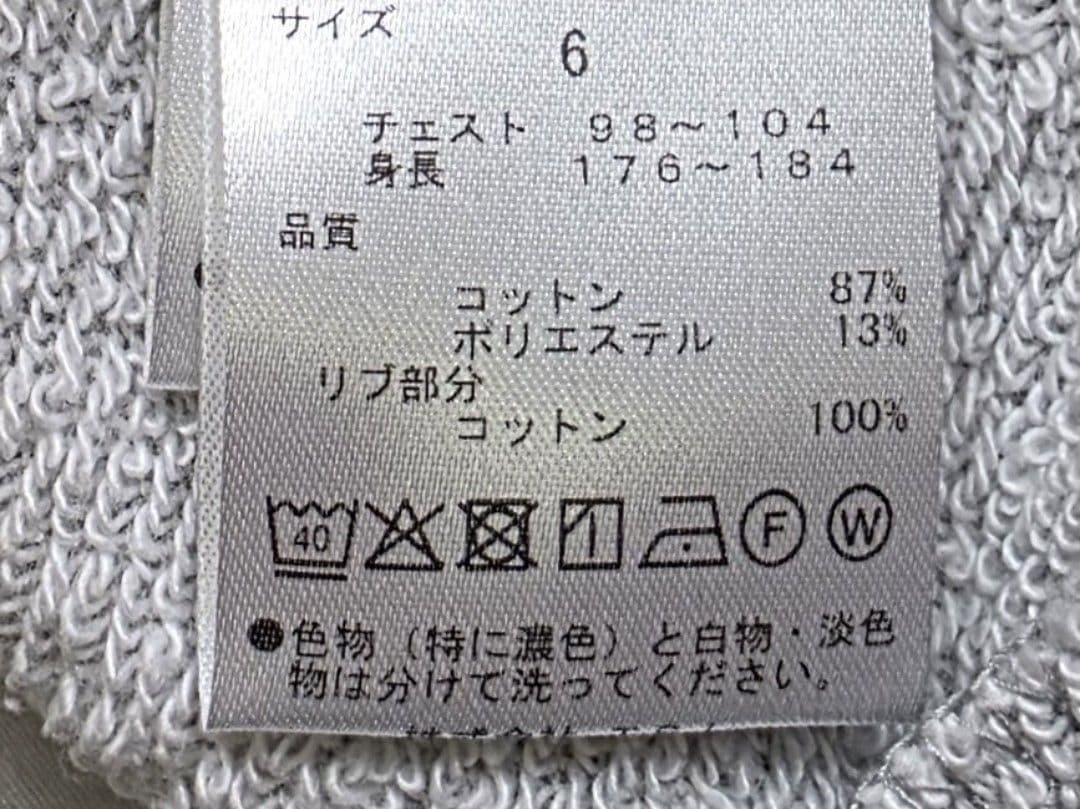 ★新品正規品パーリーゲイツ メンズフルジップフーディ6(LL) 定価35200円