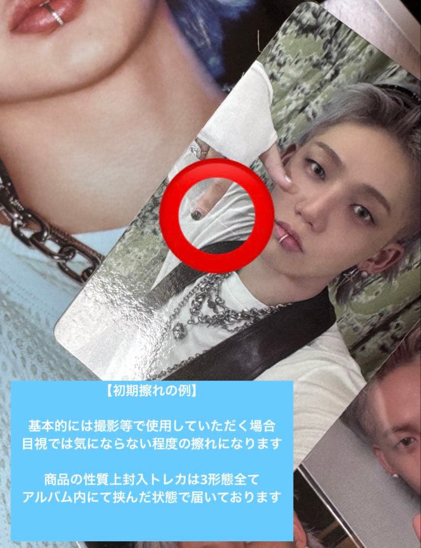 TREASURE ジェヒョク LOVE PULSE トレカ セット - メルカリ