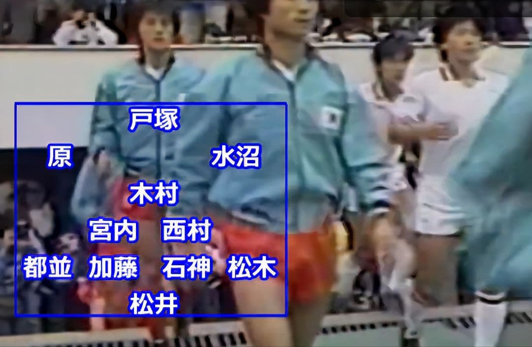 1985 日本代表 木村和司 #10 韓国戦ゴール記念刺繍入 キムタク着用 新品