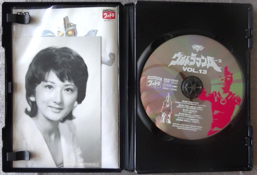 ウルトラマンＡ DVD（セル版） 全13巻セット