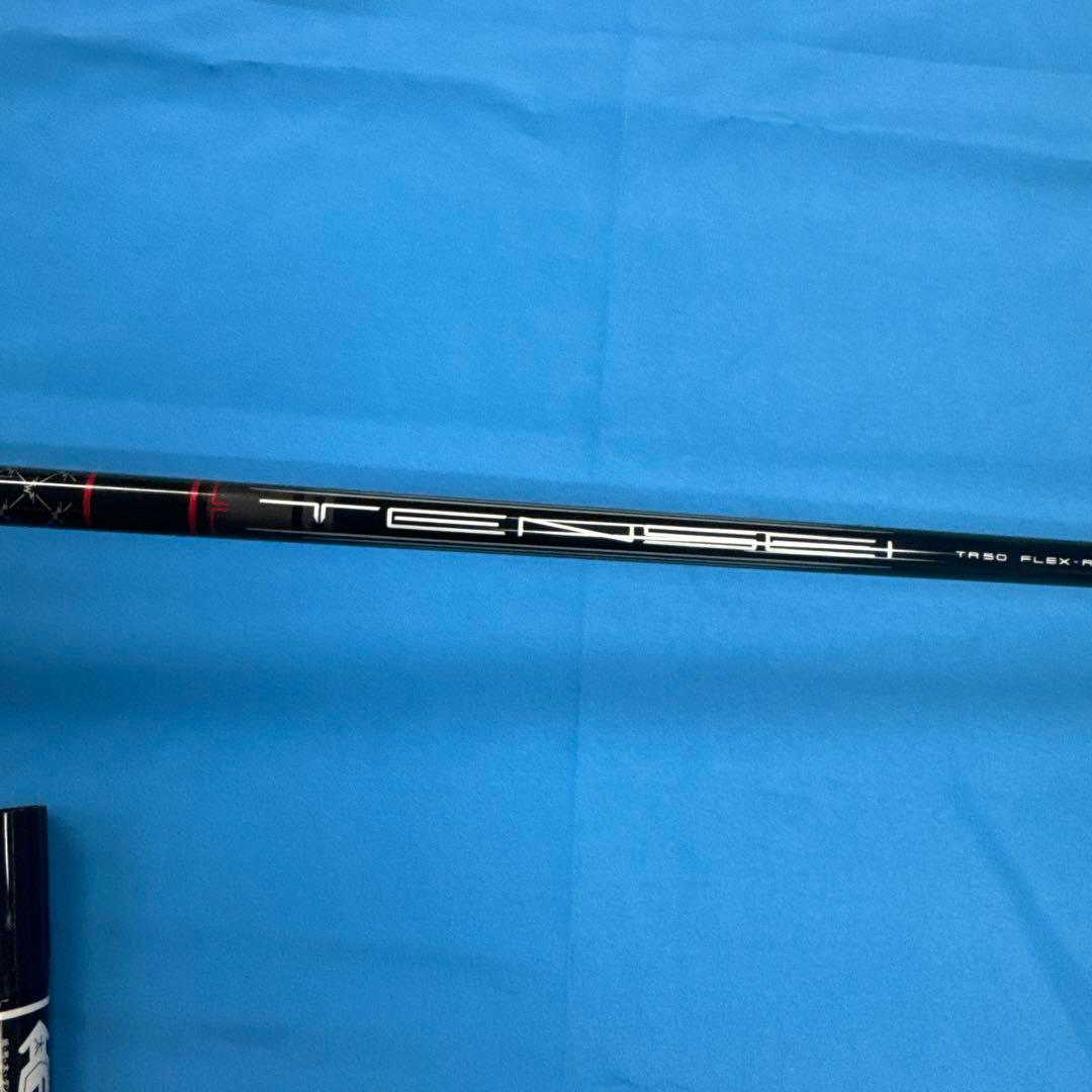 ＴＥＮＳＥＩＴＲ５０ Ｒ