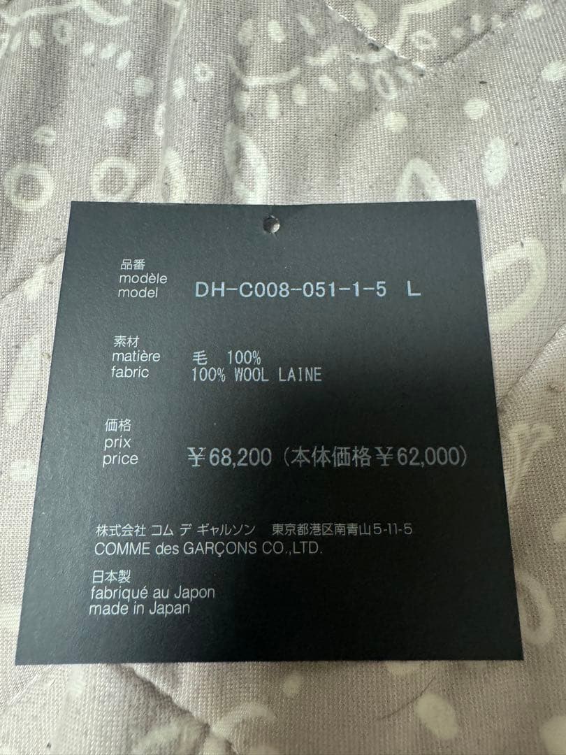 コムデギャルソン オムドゥ DH-C008 コート L 美品