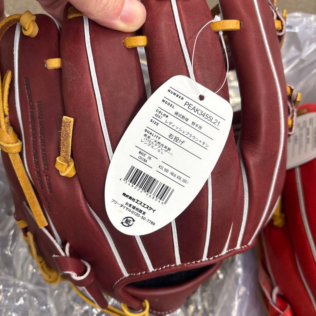 ゆうさん専用２個セット