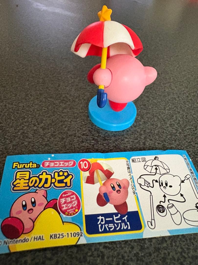 星のカービィ チョコエッグ エラー品 - メルカリ