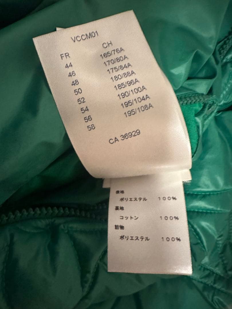 LOUIS VUITTON緑色キルティングジャケット