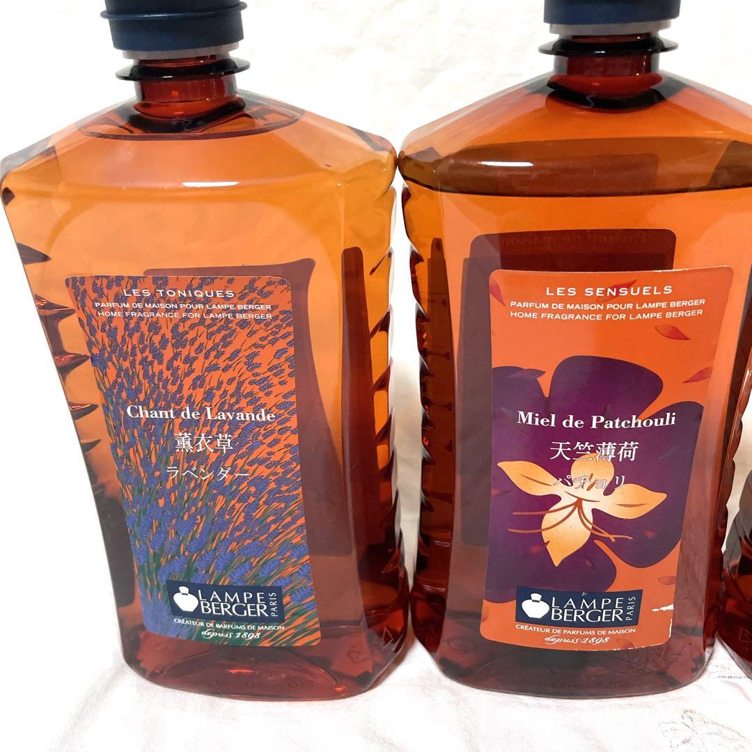 【正規品】ランプベルジェ　ラベンダー、パチョリ、ヌートレ3本セット希少　DOHL