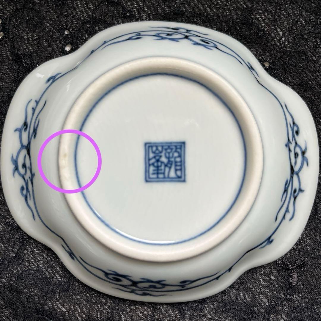 美濃焼 龍峰窯 古伊万里 松竹梅 染付 木瓜皿 小皿 2枚セット - メルカリ