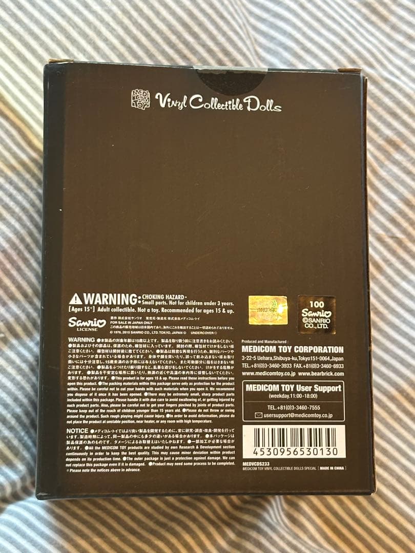UNDERCOVER アンダーカバー メディコムトイ マイメロディ　フィギュア